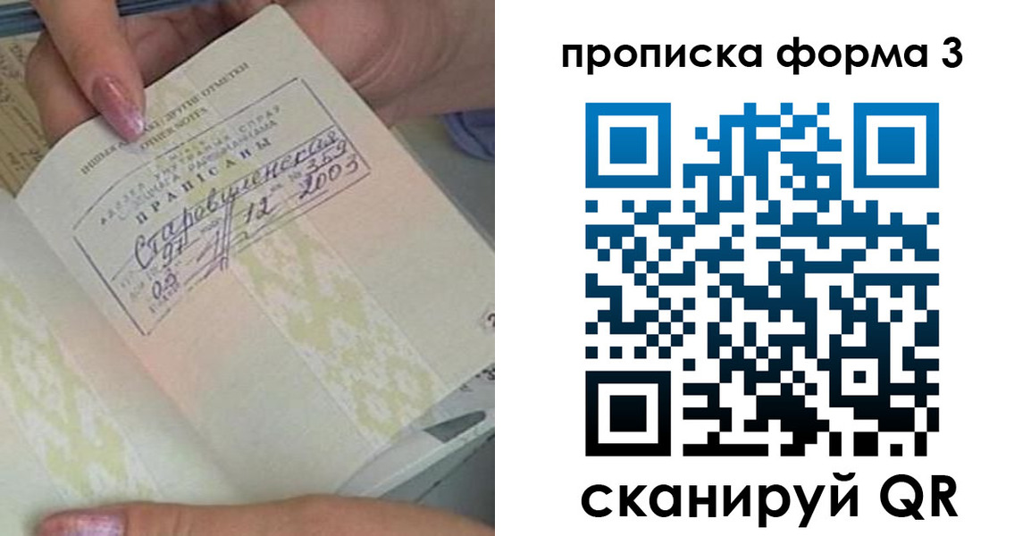 где прописаться в Алдане