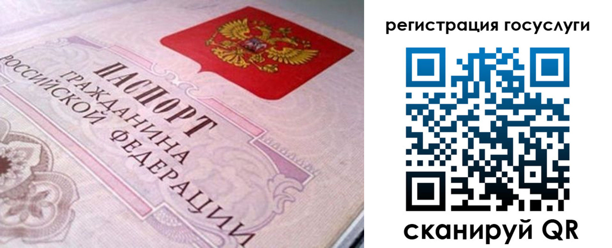 где прописаться в Алдане