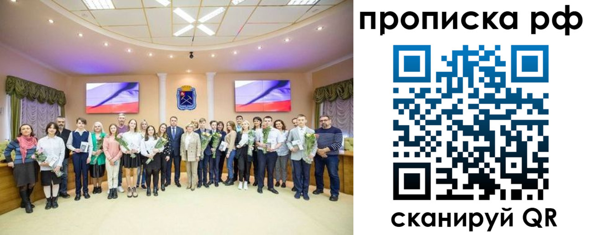 где прописаться в Алдане