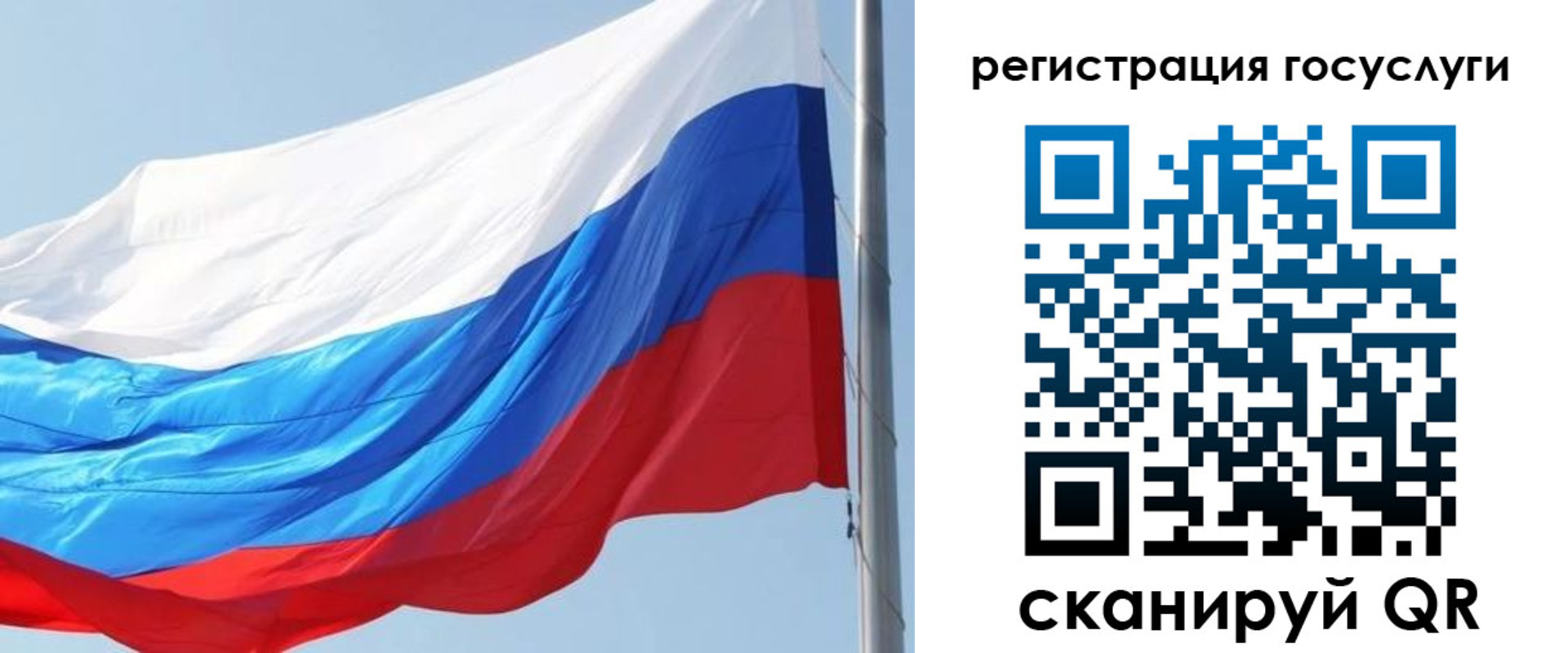 прописка в квартире в Алдане