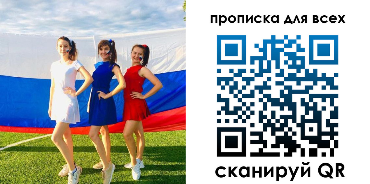 прописка в квартире в Алдане