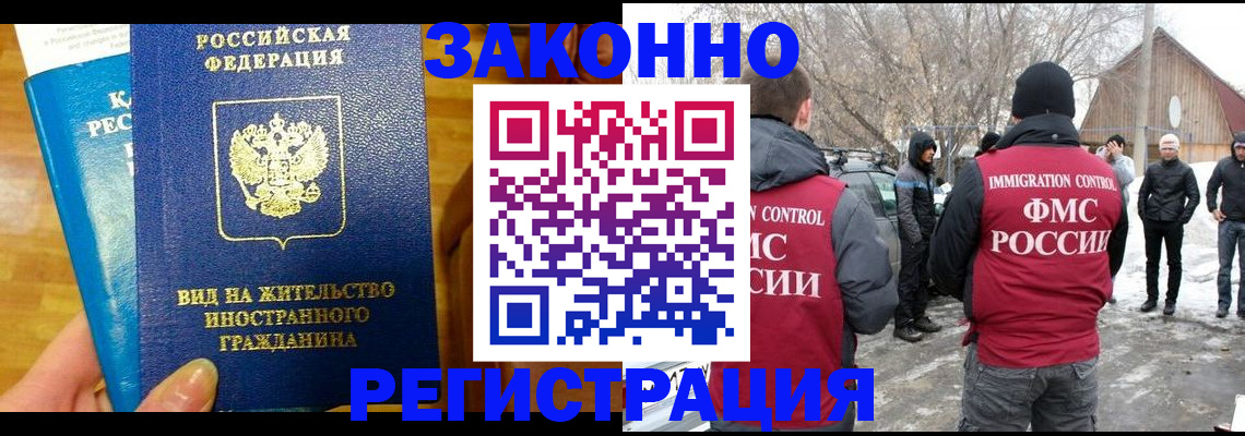 форма 3 в Алдане